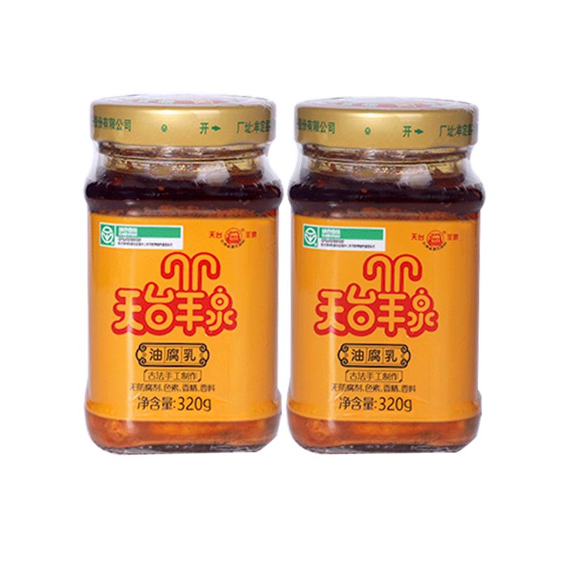云南特产牟定天台羊泉香辣油腐乳