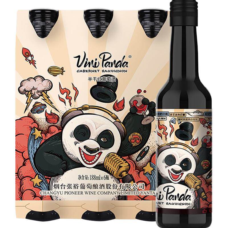 张裕红酒菲尼潘达半干红葡萄酒188mlx6瓶连包装佐餐小酒热红酒