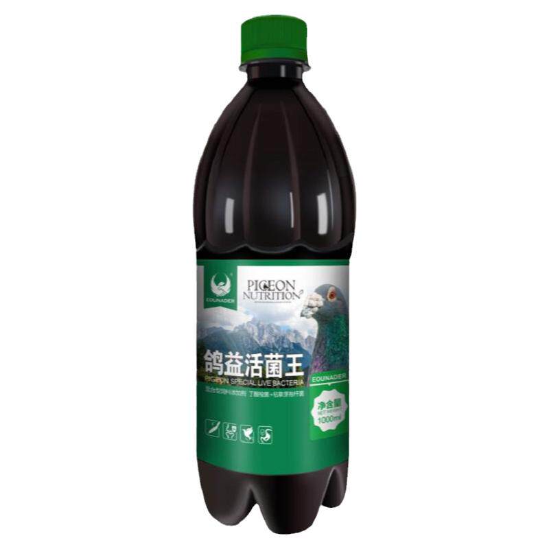 赛鸽鹦鹉肠道活菌调理欧耐德