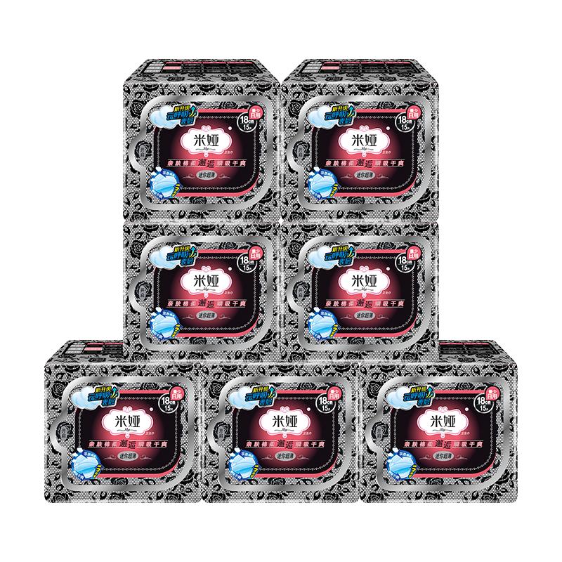 米娅卫生巾日用组合装量少护垫迷你巾180黑米棉柔干爽姨妈巾正品