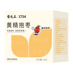 雷允上九蒸九晒黄精抱枣九制枣抱黄精即食抱黄精元气蒸枣独立包装