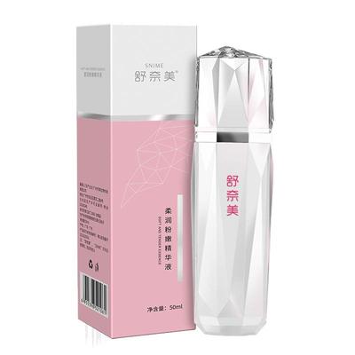 阿里健康大药房私处粉嫩精华液