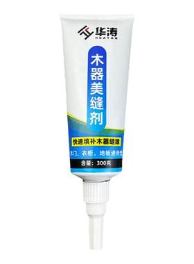 华涛木地板木门填缝剂