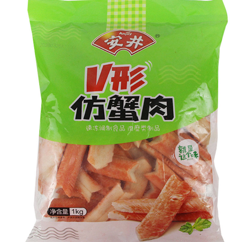 安井v形蟹肉1kg手撕寿司食材