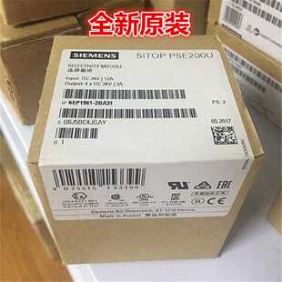 议价6EP1961-2BA31西门子电源模块6EP 1961-2BA31 6EP19612BA31