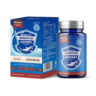 BENEFITS氨糖软骨素狗狗专用关节保护硫酸鲨鱼软骨猫咪犬通用补钙
