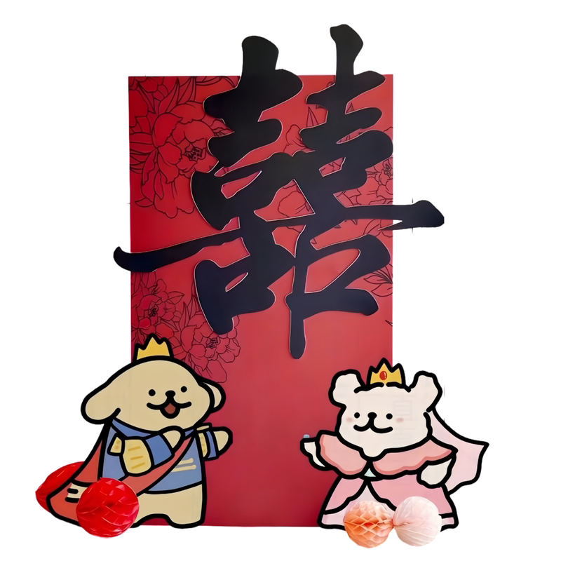 线条小狗kt展板订婚迎宾牌背景墙