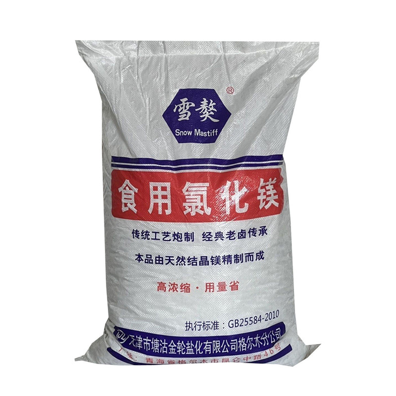 食品级氯化镁水产养殖水质提高