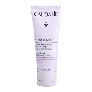 法国CAUDALIE 欧缇丽大葡萄籽护甲护手霜75ML 抗氧化滋润保湿润肤