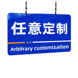 定制标识牌亚克力广告牌悬挂吊牌挂牌生产车间分区挂牌办公室门牌指示牌成品区库房标示货架物料标志定制