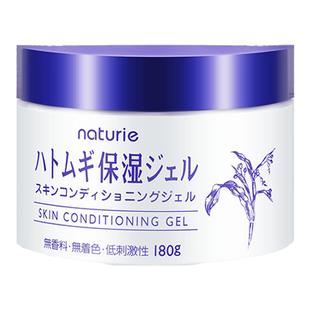 日本进口Opera娥佩兰薏仁面霜女保湿滋养温和补水啫喱霜滋润180g