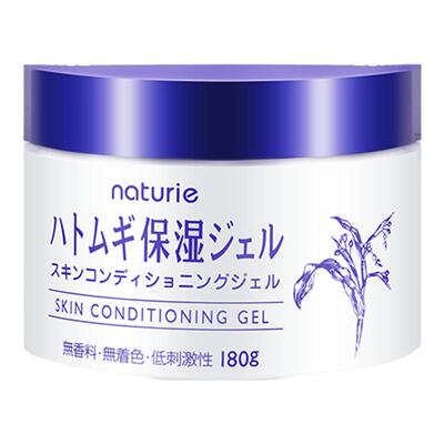 假一罚十【官旗正品】薏仁面霜