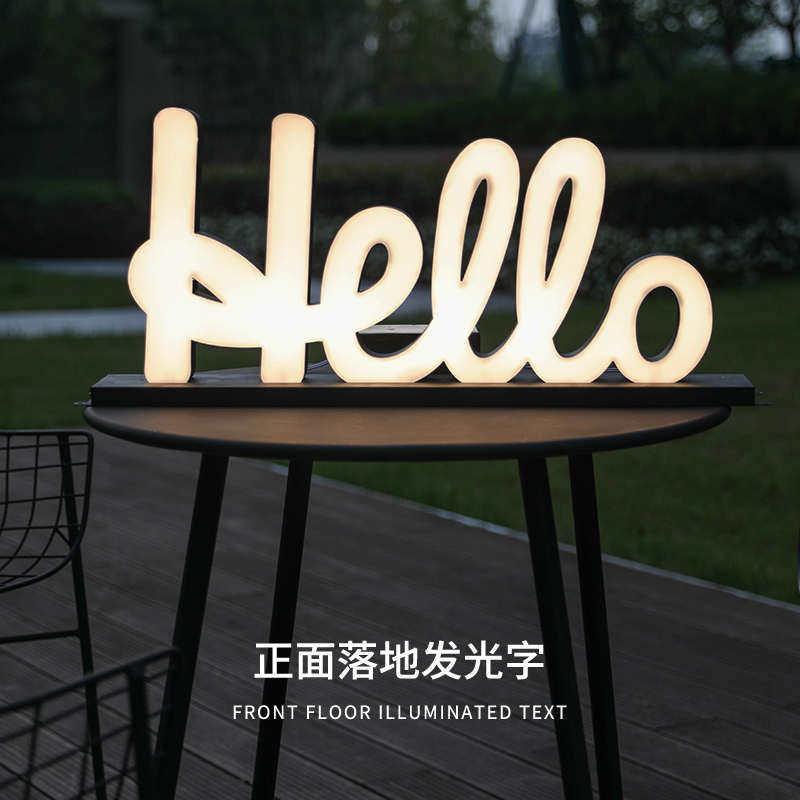 磨砂亚克力发光字立体发光广告牌户外门牌立式连体醒目发光展示牌