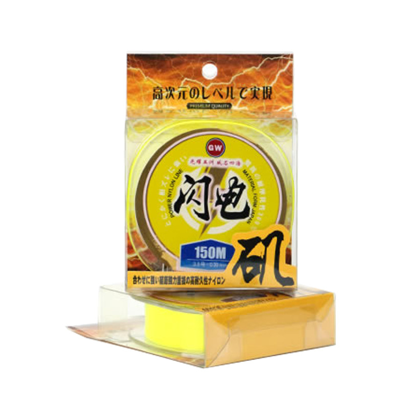 光威鱼线闪电矶钓拉力半浮水海竿