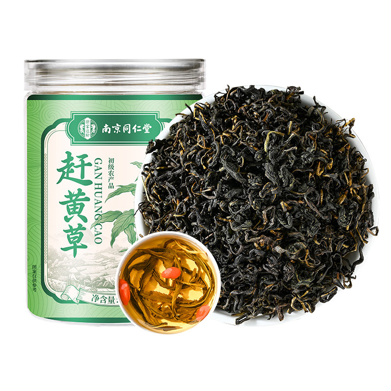 南京同仁堂赶黄草官方旗舰店正品肝苏四川古蔺中草药材养生茶茵陈
