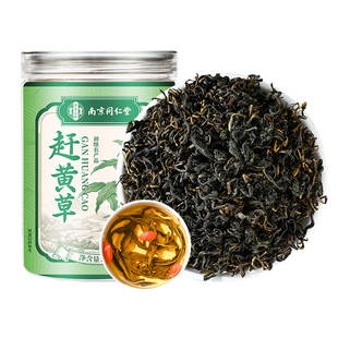 南京同仁堂赶黄草官方旗舰店肝苏四川古蔺特级正品中草药材养生茶