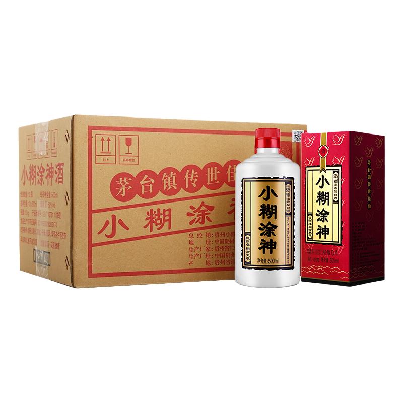 【顺丰】小糊涂神52度500ml*6纯粮食浓香型白酒小糊涂仙公司品牌