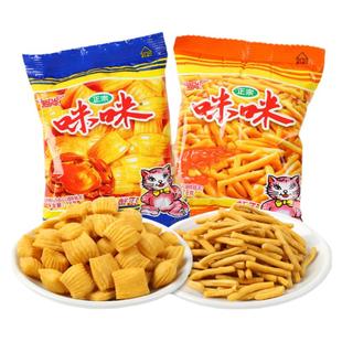 爱尚咪咪虾味条蟹味粒组合大礼包小吃网红薯片休闲零食品整箱批发