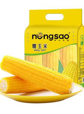 农嫂黄糯玉米8根软糯香