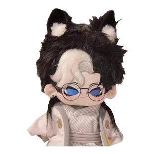 第五人格摄影师属性20cm棉花娃娃正品约瑟夫周边帅气毛绒玩偶礼物