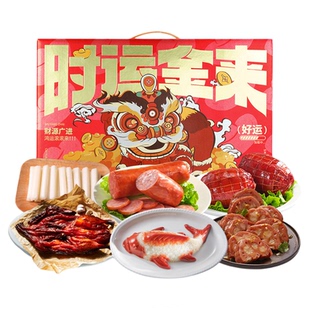五芳斋卤味大礼包礼盒酱板鸭年糕火腿糖藕八宝饭年货过节送礼佳年