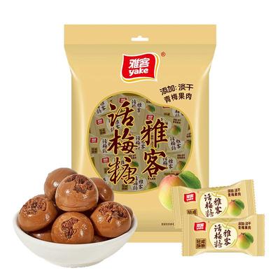 雅客黑糖话梅糖酸甜青梅口味轻咸话梅糖果怀旧小零食红糖硬糖488g