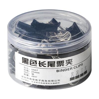桶装小号燕尾夹黑色长尾夹
