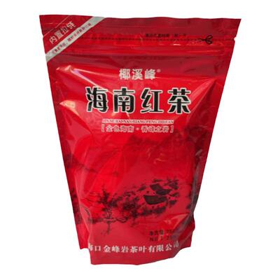 海南红茶250g袋装浓香型一级送礼