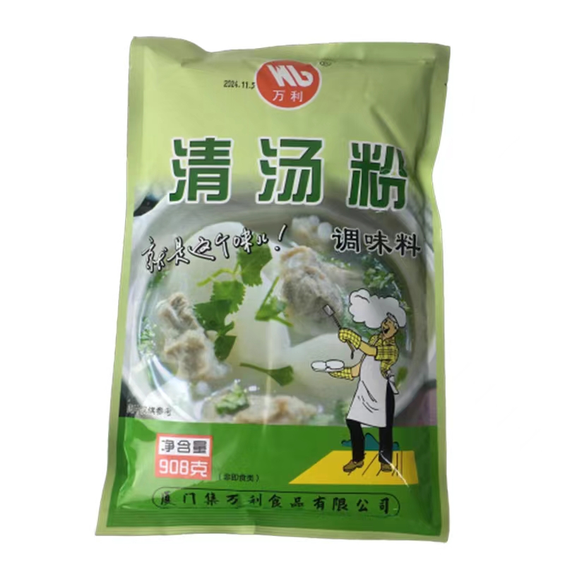 万利清汤粉908克调味料商用沙县小吃千里香复合馄钝水饺高汤汤料