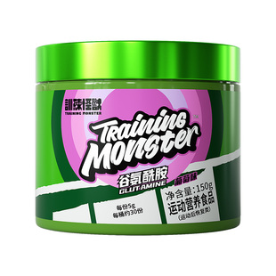 训练怪兽谷氨酰胺运动营养训练健身补剂谷氨酰胺粉