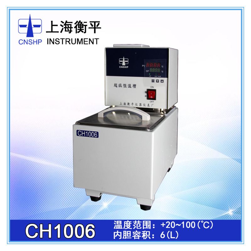 CH1006 恒温水浴 循环水浴箱 旋转粘度计恒温槽 加热循环槽