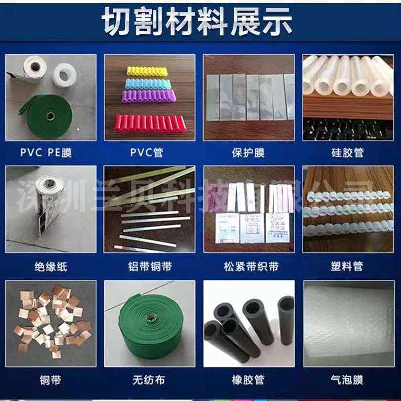 电脑全自动裁切机气管橡胶管热缩管套管切管机高速黄蜡管镍带剪切