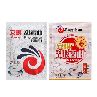安琪甜酒曲甜酒酿酵母糯米甜味酒香风味型米酒醪糟曲子发酵粉8g