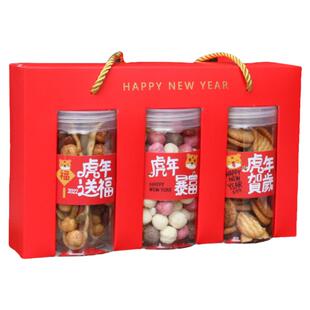新年糖果盒饼干罐密封红色牛轧糖雪花酥太妃糖坚果包装盒礼盒组合