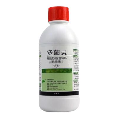 多菌灵杀菌剂多菌通用百菌清除菌