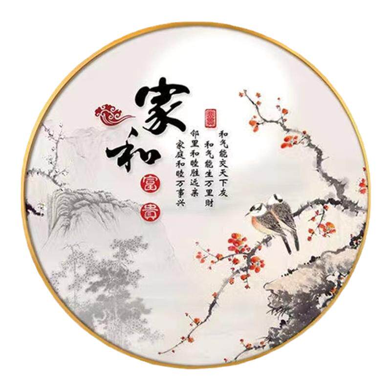 家和万事兴装饰画圆形入户客厅玄现代装饰画