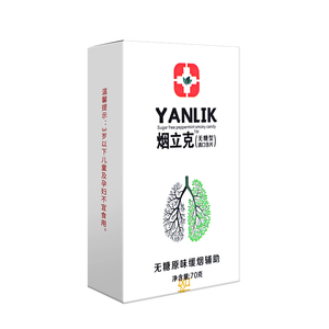 【一颗烟瘾消】戒烟糖无糖薄荷糖