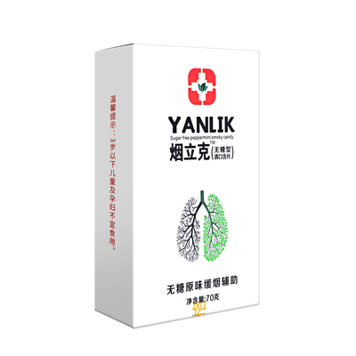 【一颗烟瘾消】戒烟糖无糖薄荷糖