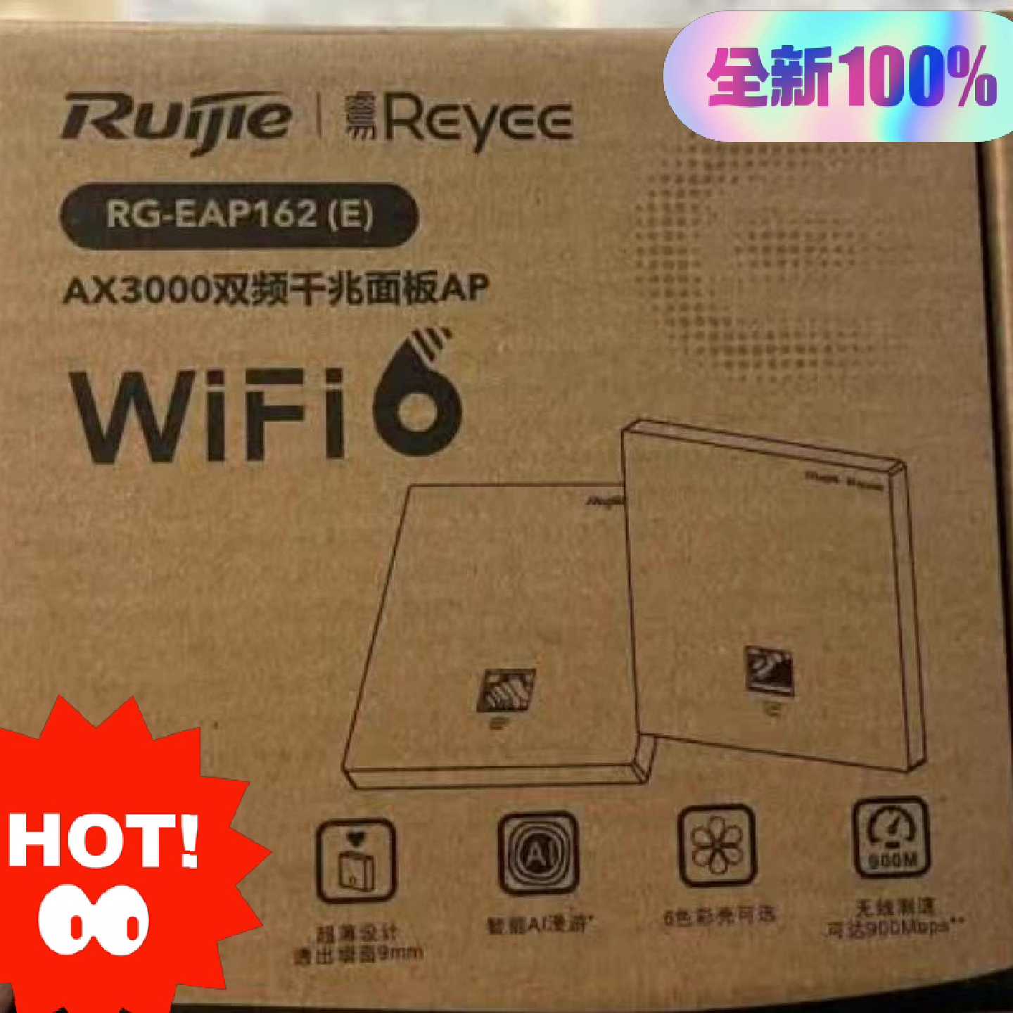 锐捷WiFi6AP面板RG-EAP162(E) 千兆双频议价图片