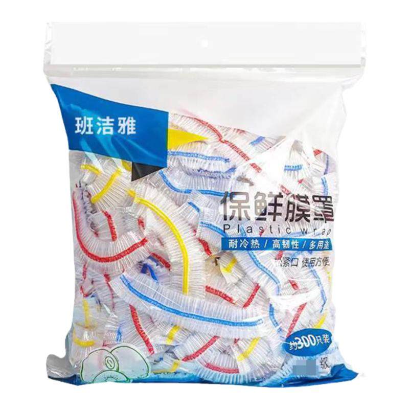 初库彩条保鲜膜套保鲜罩剩菜防串味家用保鲜套