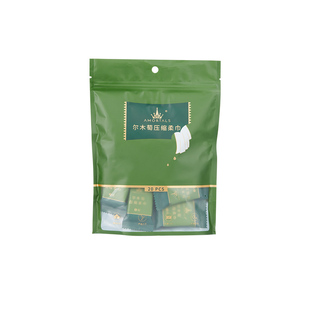 尔木萄压缩一次性毛巾洗脸20粒装柔软加大加厚便携旅行装