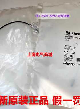议价磁敏巴鲁夫磁性传感器BMF 103K-PS-C-2A-SA2-S49-00,3现货BMF