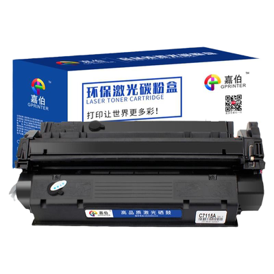 惠普硒鼓打印机墨盒硒鼓