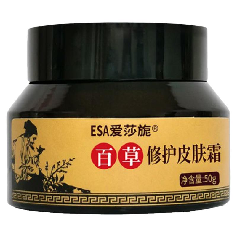 去鸡皮肤疙瘩毛囊角质毛周角化果酸手臂大小腿红点黑点维a软膏治