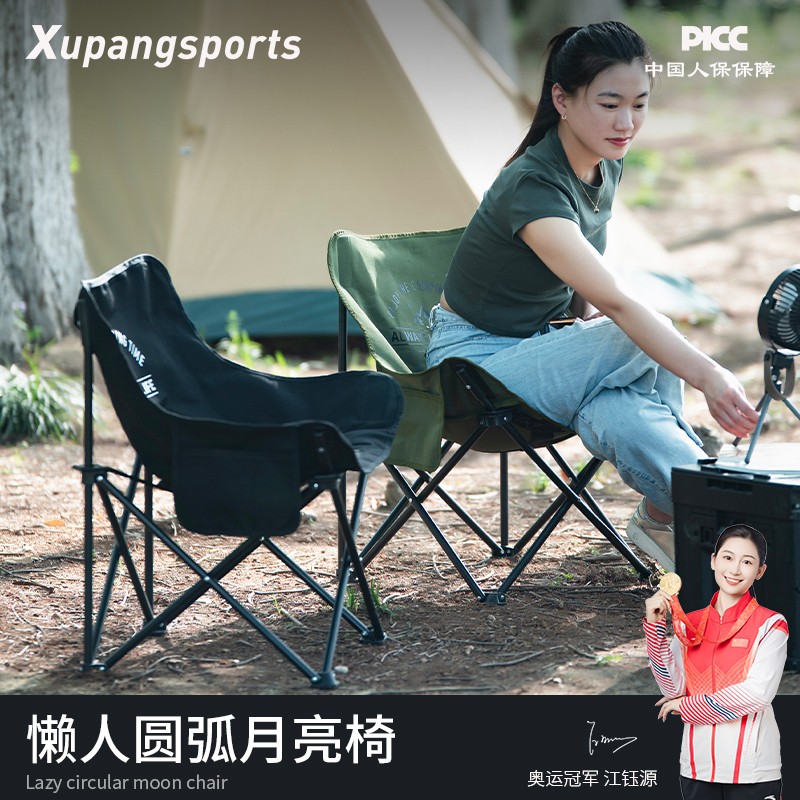 虚胖1000D加厚月亮椅户外便携折叠椅靠背钓鱼野餐露营小椅子凳子图片
