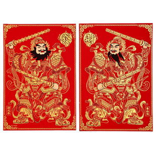 2026门神贴春节大门装饰画新年尉迟恭关羽张飞镇宅财神爷绒布门贴
