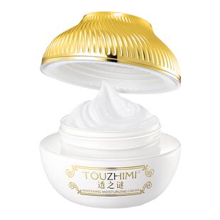 透之谜美白素颜霜脸部身体隔离保湿三合一懒人霜裸妆提亮面霜女