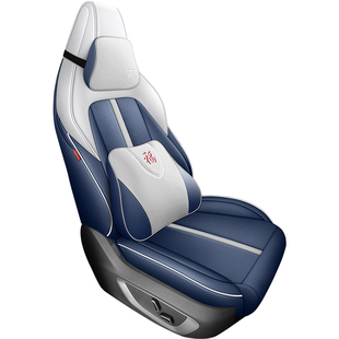 第三代长安CS75PLUS专用座椅套尊贵智电二代全包座套四季汽车坐垫