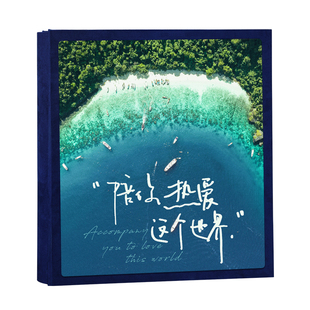 相册本大容量家庭旅游纪念册混装旅行照片收纳册5寸6寸影集相簿本