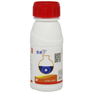 宝卓30% 乙唑螨腈红蜘蛛柑橘苹果草莓棉花枸杞叶螨杀虫杀螨剂